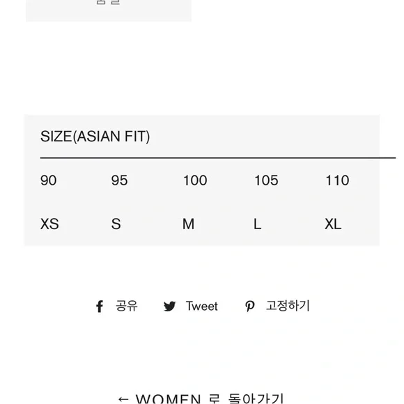 Louis Castel L/S women’s polo size M - Picture 10 of 12